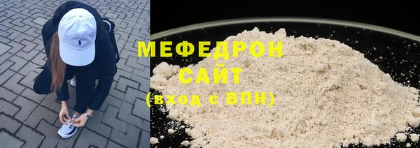 MESCALINE Балахна